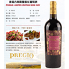 Ʒţ170178
ƷƣF죺׼Ѿ750ML(ƾ15%
Ʒۣ<font color='red'>½Ա鿴
</font>ԭأ
Ʒ룺#