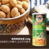 Ʒţ240005
Ʒƣ죺绨ζ230G
Ʒۣ<font color='red'>½Ա鿴
</font>ԭأ̩
Ʒ룺8852023665399