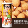 Ʒţ240002
Ʒƣ죺绨Ҭζ255G
Ʒۣ<font color='red'>½Ա鿴
</font>ԭأ̩
Ʒ룺8852023664248