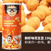 Ʒţ240003
Ʒƣ죺绨Ϻζ230G
Ʒۣ<font color='red'>½Ա鿴
</font>ԭأ̩
Ʒ룺8852023665481