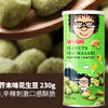Ʒţ240066
Ʒƣ죺绨ĩζ230g
Ʒۣ<font color='red'>½Ա鿴
</font>ԭأ̩
Ʒ룺8852023664101