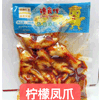 Ʒţ200105
Ʒƣ죺ʳʳצ348ˣʷζɶζƴ
Ʒۣ<font color='red'>½Ա鿴
</font>ԭأй
Ʒ룺#