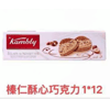 ��Ʒ��ţ�111862
��Ʒ���ƣ� �����죺Y-Kambly��������������ɿ�������100G
��Ʒ�����ۣ�<font color='red'>���½��Ա�鿴
</font>ԭ���أ���ʿ
��Ʒ���룺#