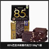 죺Y˿85%͵ľɿ138g