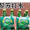 ��Ʒ��ţ�140264
��Ʒ���ƣ�Y�����죺����ˮPerrier��������ζ�մ�ˮ330ml����ƿ
��Ʒ�����ۣ�<font color='red'>���½��Ա�鿴
</font>ԭ���أ�����
��Ʒ���룺#