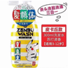 Ʒţ280773
Ʒƣɢձͯϴϴһ300ML(Ƥ3-12
Ʒۣ<font color='red'>½Ա鿴
</font>ԭأձ
Ʒ룺4549660448075