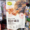 Ʒţ130896
Ʒƣ죺̨̨ҼС黨140ˣζɶζƴ
Ʒۣ<font color='red'>½Ա鿴
</font>ԭأ̨
Ʒ룺4715219777785