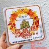 Ʒţ322159
Ʒƣ죺ҼҬ̸(ǣ450ˣڲɶζƴ
Ʒۣ<font color='red'>½Ա鿴
</font>ԭأ۵
Ʒ룺4897139750021
