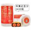 Ʒţ30010
Ʒƣ˳԰˫ƺ춹ɳ680G
Ʒۣ<font color='red'>½Ա鿴
</font>ԭأ۵
Ʒ룺#