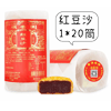 Ʒţ30012
Ʒƣ˳԰춹ɳ680G
Ʒۣ<font color='red'>½Ա鿴
</font>ԭأ̨
Ʒ룺#