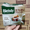 ��Ʒ��ţ�160430
��Ʒ���ƣ������죺�ձ�AGF BLENDY�Ҷ������Ͽ���126G(7G*18������
��Ʒ�����ۣ�<font color='red'>���½��Ա�鿴
</font>ԭ���أ��ձ�
��Ʒ���룺#