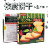 Ʒţ112327
ƷƣȱΒ{ı133.2g(12öX11.1g)ɻ죩
Ʒۣ<font color='red'>½Ա鿴
</font>ԭأձ
Ʒ룺4901050119963