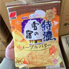 Ʒţ114607
Ʒƣձѩ޷ζѩ10ö
Ʒۣ<font color='red'>½Ա鿴
</font>ԭأձ
Ʒ룺#